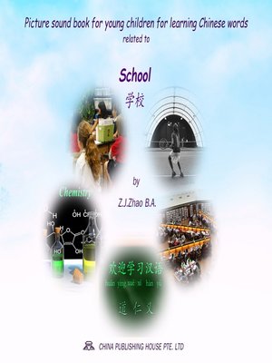cover image of Picture sound book for young children for learning Chinese words related to School